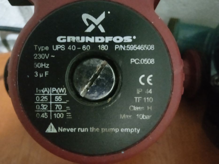 Насос для отопления