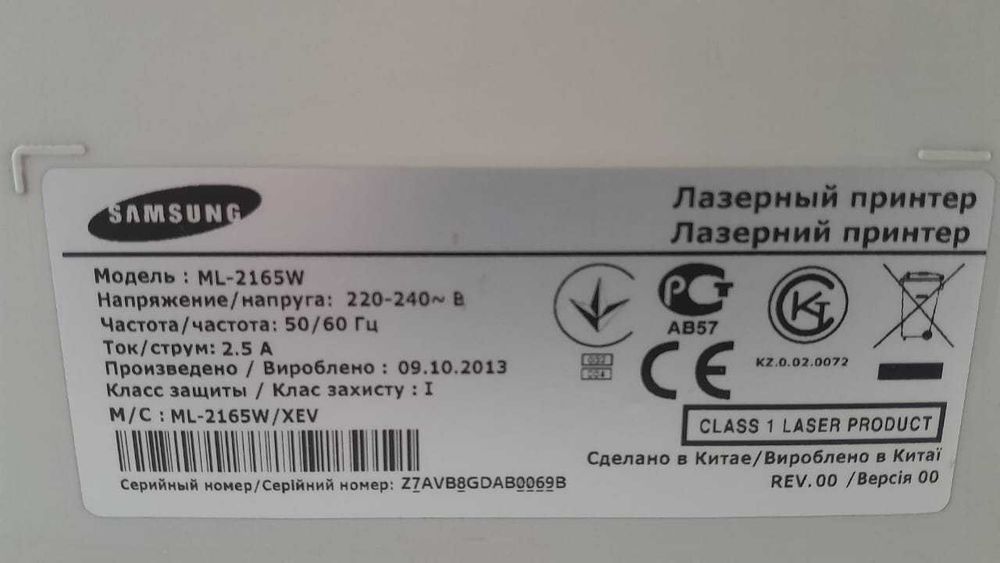 Лазерный принтер "Samsung ML-2165W"