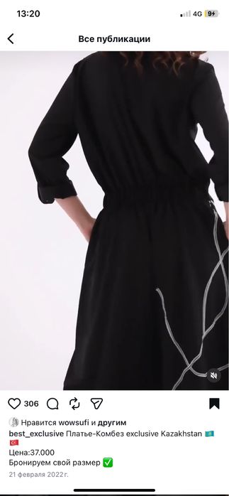 Стильное платье-комбинезон