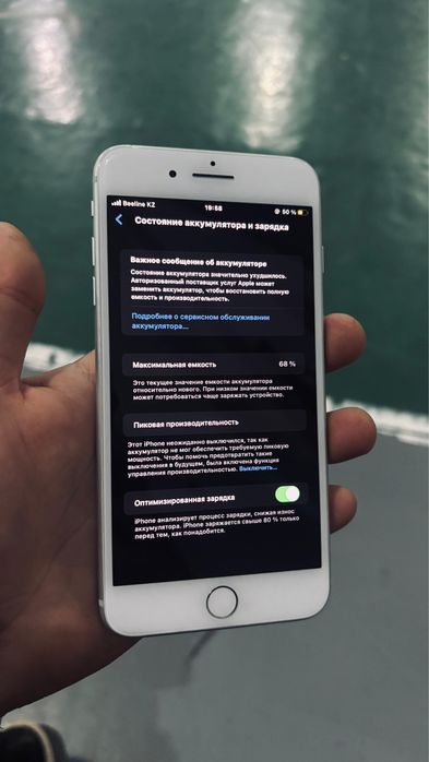 Айфон 8+ емкость 68