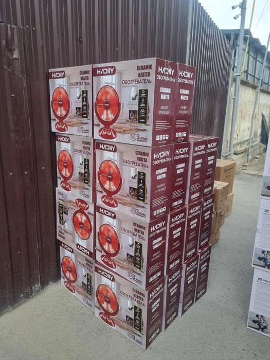 Qish mavsumi uchun isitish mahsulotlari