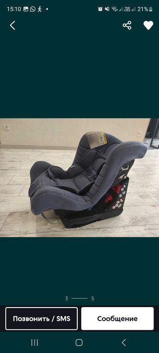 Детское автокресло