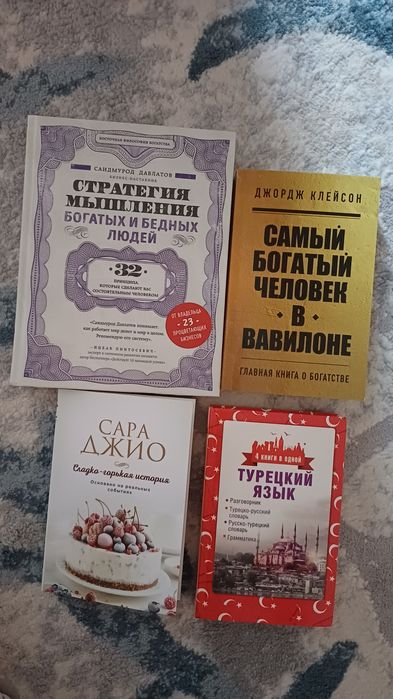 Новые, интересные книги