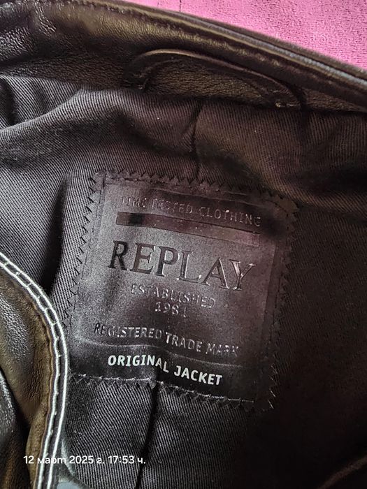 Мъжко яке Replay