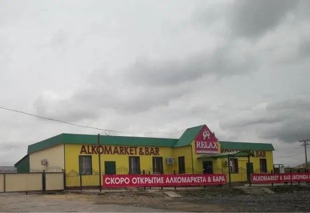 Аренда помещения