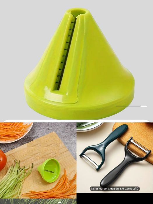 Кухонные новые пренадлежности