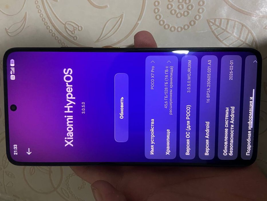 POCO X7 Pro продам