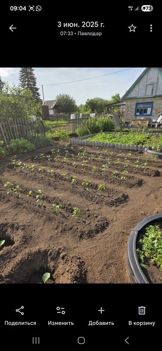 Продам Дачу цена 3мил сад Северный