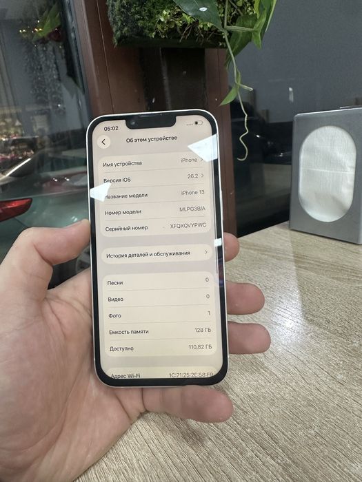 Айфон 13 128 гв срочно