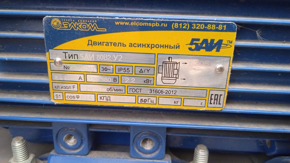 Вытяжной вентилятор, вентилятор вытяжки