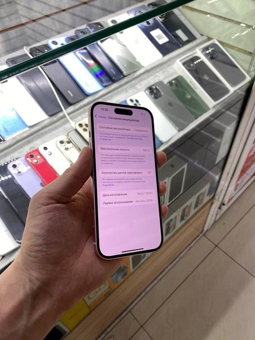 Iphone 15 ideal imea bolmagan