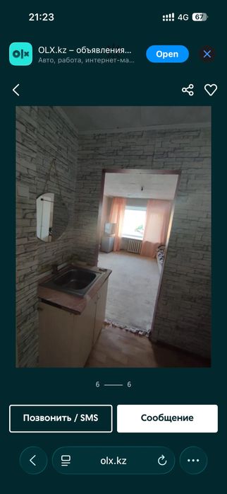 Срочно продам малосемейку