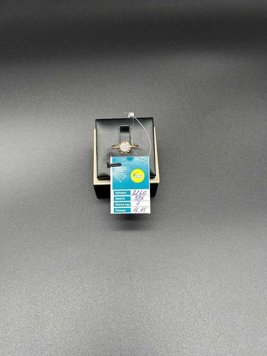 Золотое кольцо (Артикул 2260-4/36000)