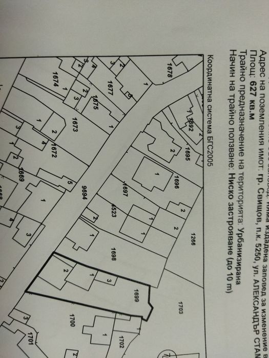 Продава се Къща в Свищов - 200 кв.м за 676 €/кв.м - Снимка #3