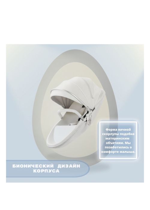 детская коляска