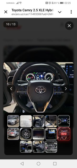 Tayota Camry Hybrid из Кореи