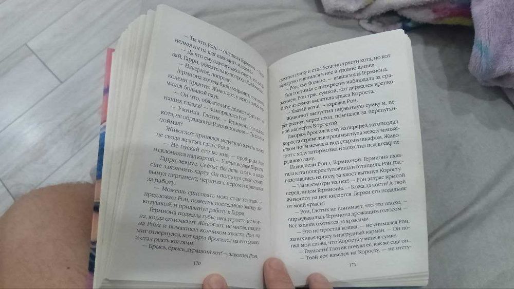 Книги Гарри Поттер