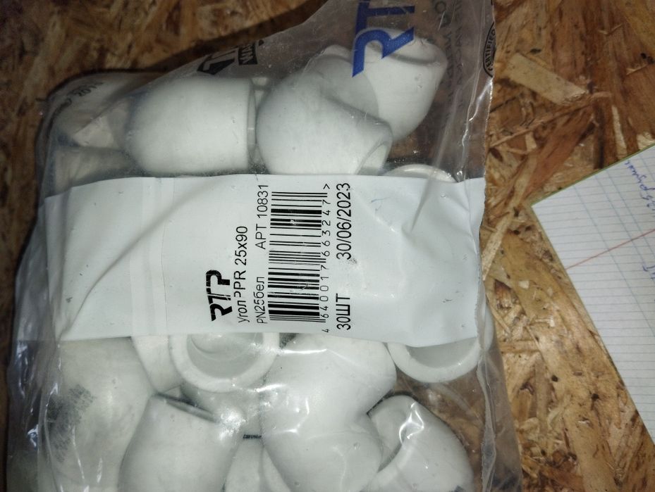 Продам сантехнику