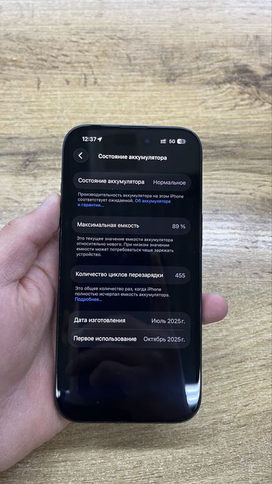 Айфон 15 , 256 гб
