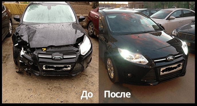 Услуги кузовных работ