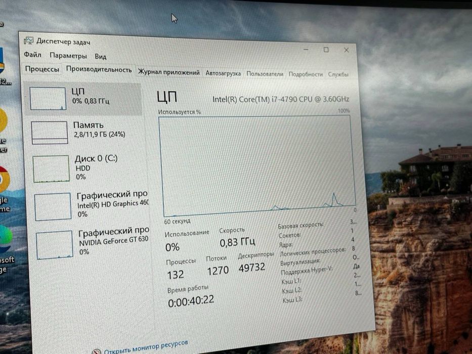 Системный блок HP core i7-4790