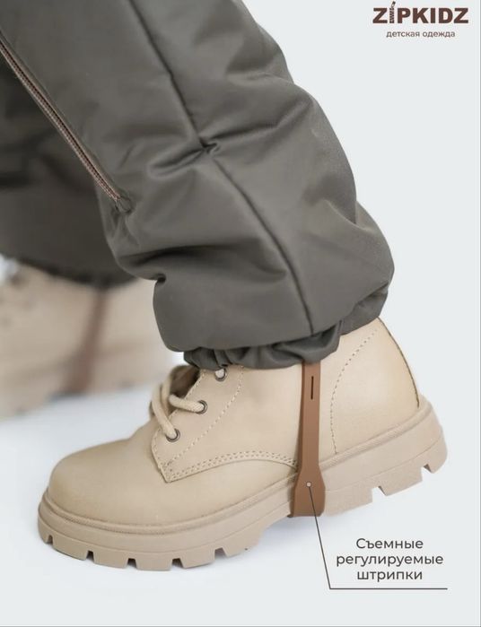 Комбинезон демисезонный унисекс