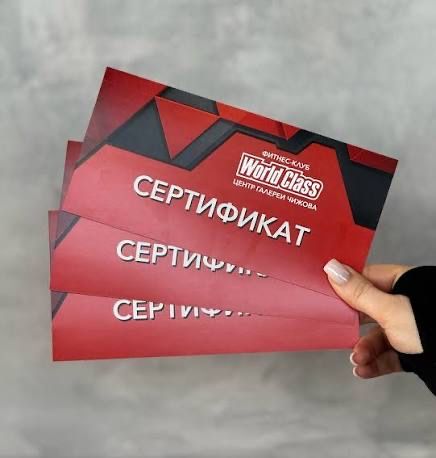 Продам годовой абонемент в world class