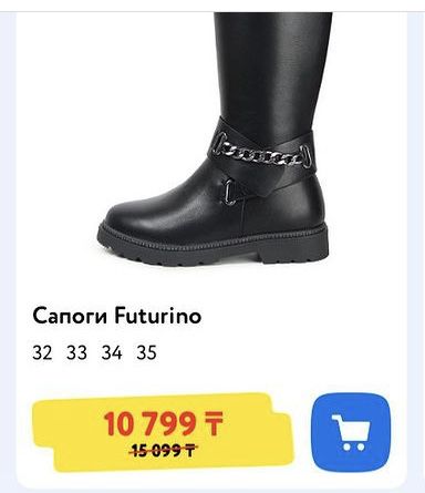 Новые. Стильные весенние сапоги