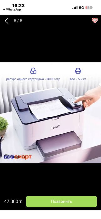 Принте Fplus pb301dn