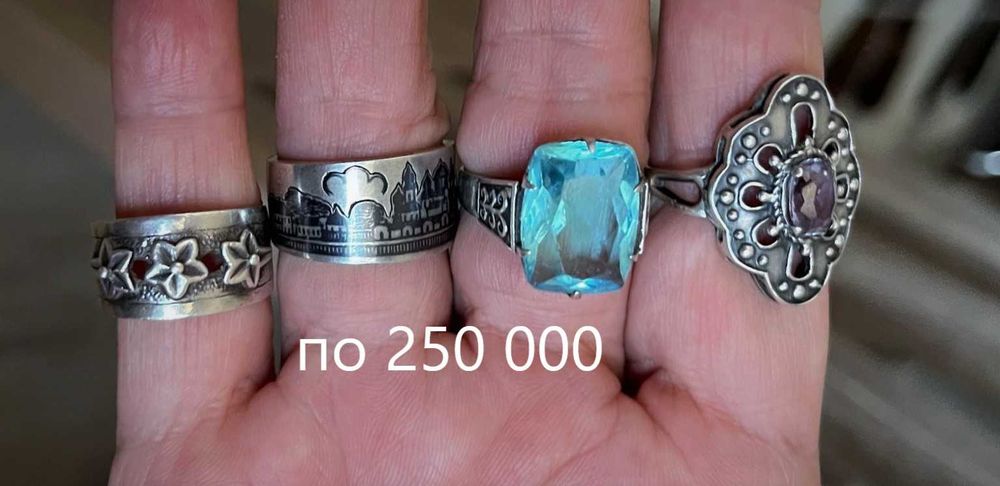 Кольца серебро 875 проба СССР