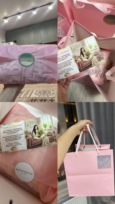 Пижама бокс, подарки