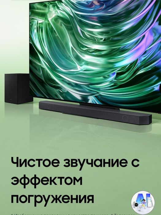 Домашний кинотеатр Саундб Самсунг