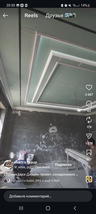Pulotnik xizmati Pol Patalok Tom + Malyarka laminat kafel
