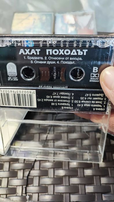 Аудио касети Метал БГ