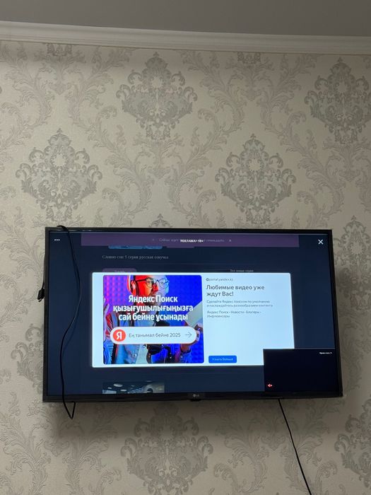 Lg смарт телевизор