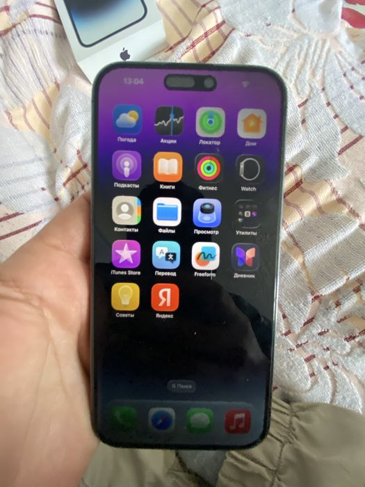 Iphone 14 pro max 85%