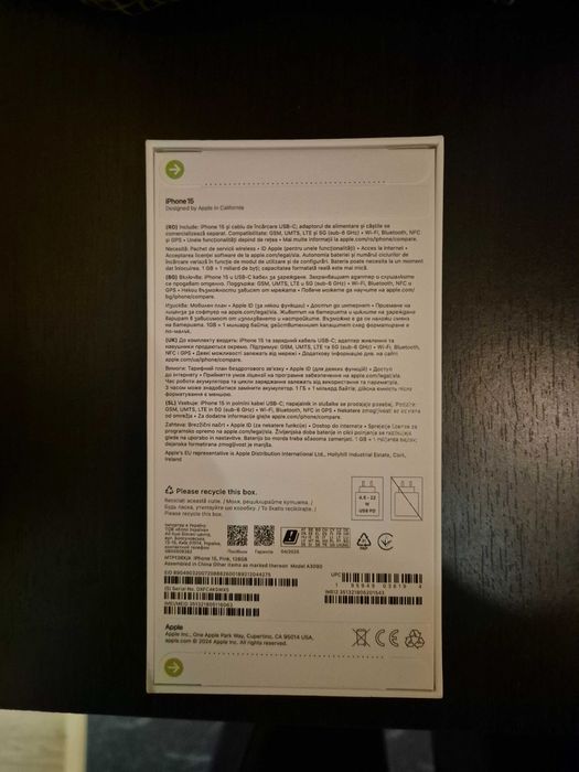 Чисто нов iPhone 15 128GB