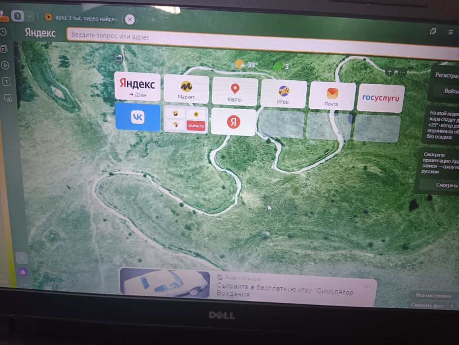 Продам ноутбук 60 тыс. , торг на месте