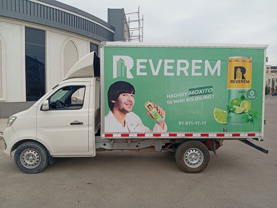 Продается Чанган