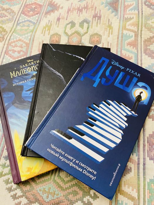 Продам книги Disney