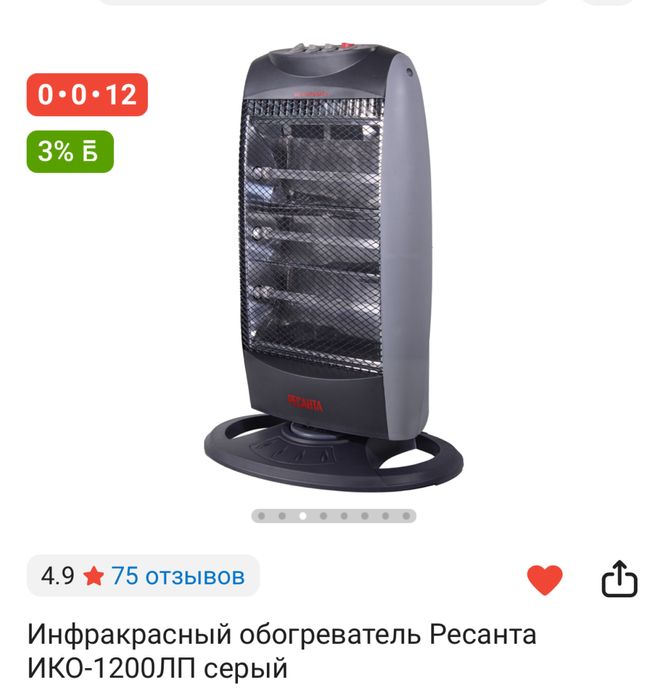 Продам оьогреватель