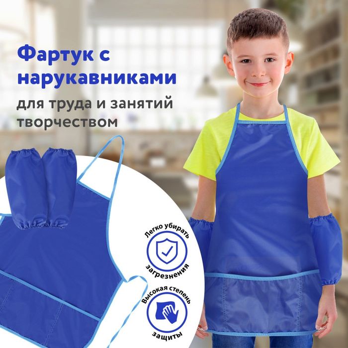 Фартуки школьные и профессиональные