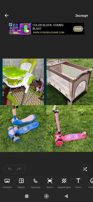 Испанского качества! Срочно!