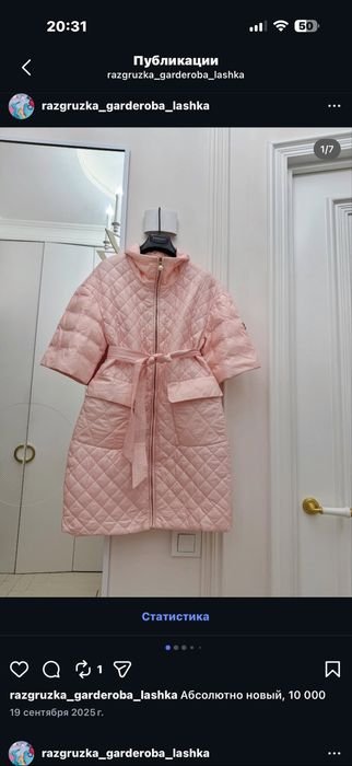 Платья разные. Астана (Нур-Султан)!