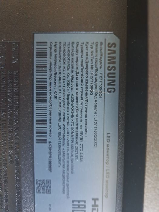 Монитор SAMSUNG 27дюйм