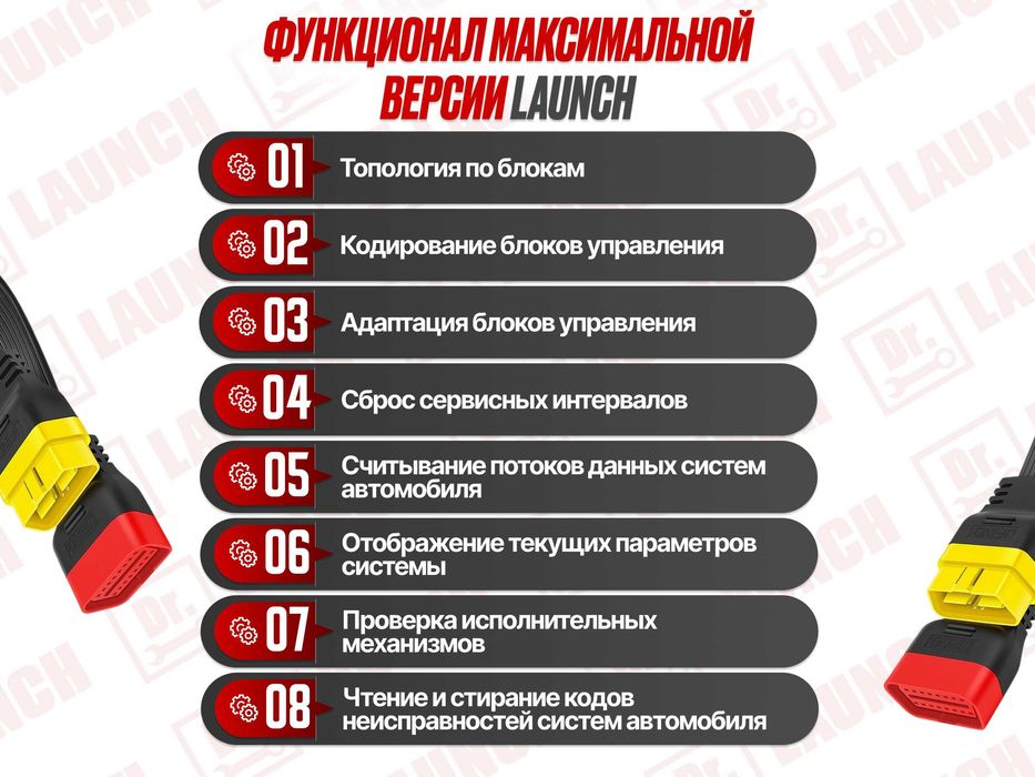 Лаунч Launch THINKDIAG X-431 ProV + планшет, новый гарантия