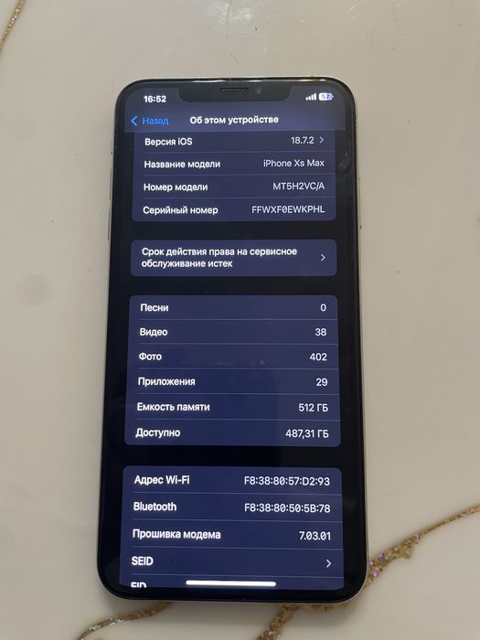 Айфон xs Max 512, iPhone Xs Max 512
