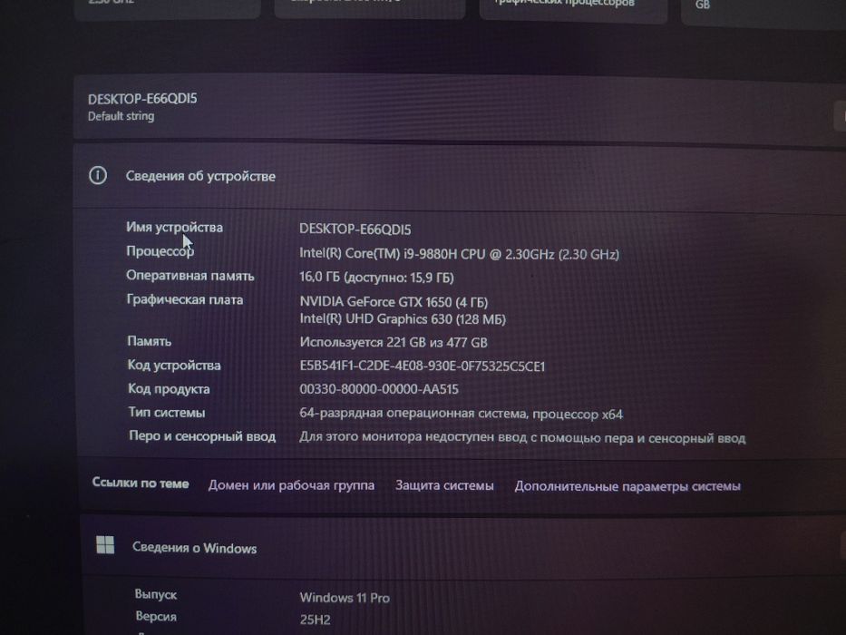 Ноутбук ZENTEK срочно