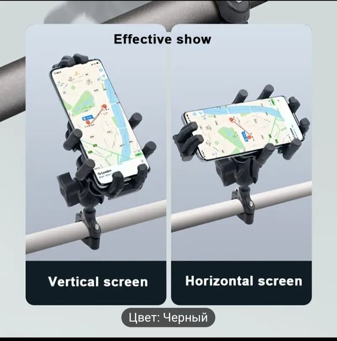 Держатель для телефона с демфером на мотоцыкол