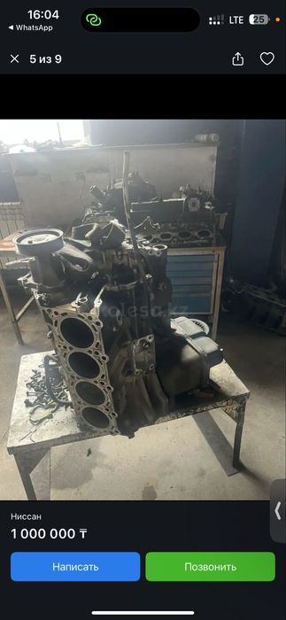 Двигатель nissan patrol